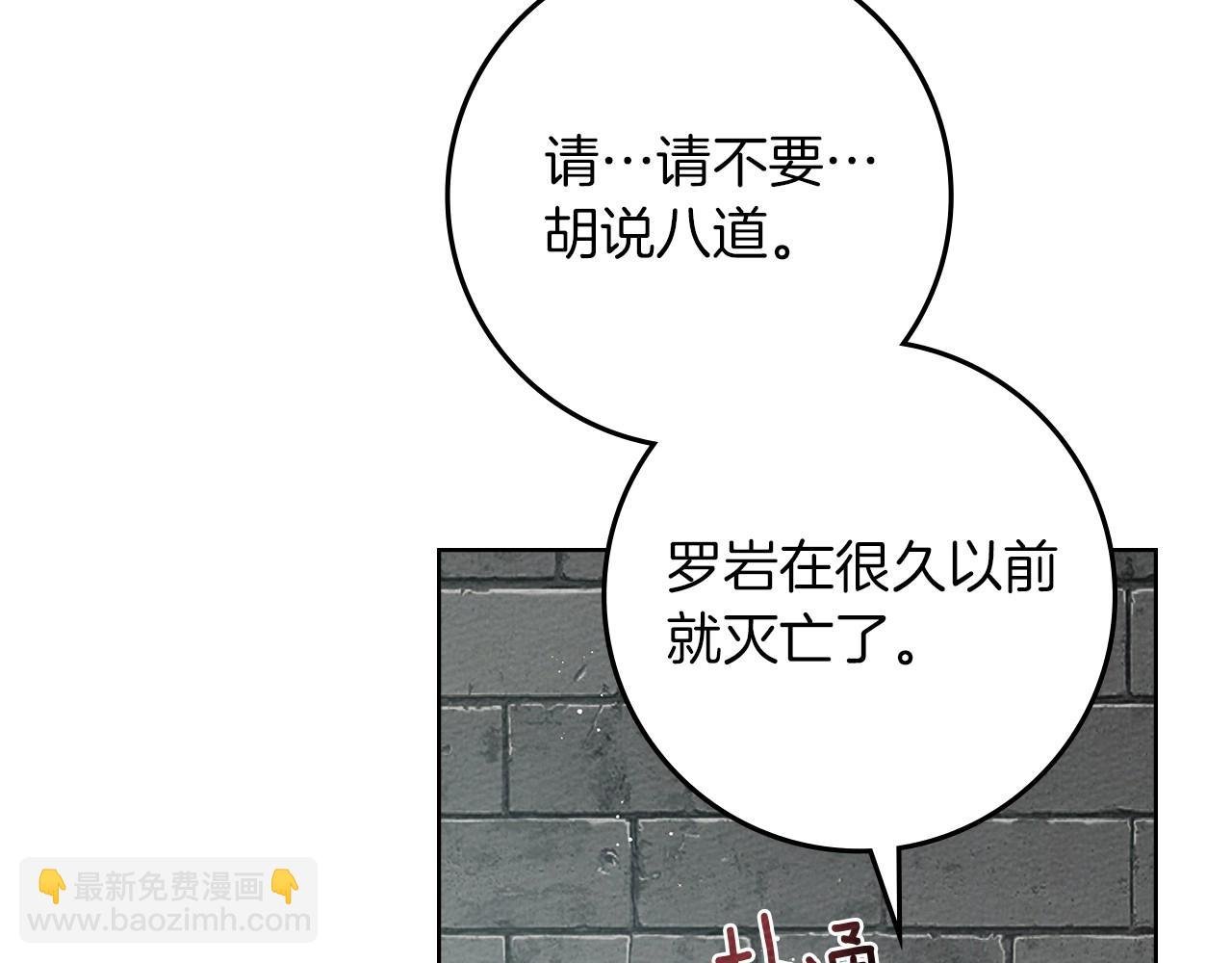 第79话 我再…试一次