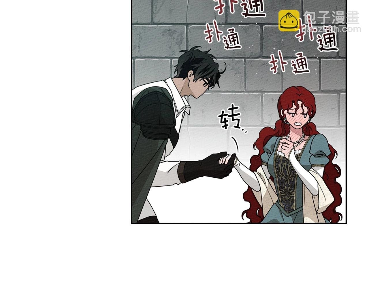 第79话 我再…试一次