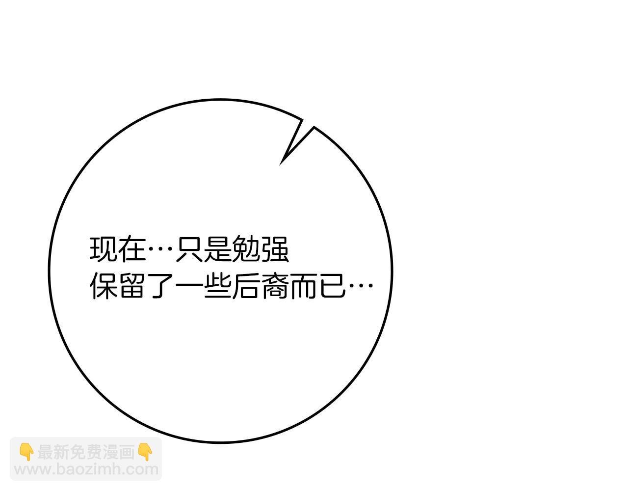 第79话 我再…试一次