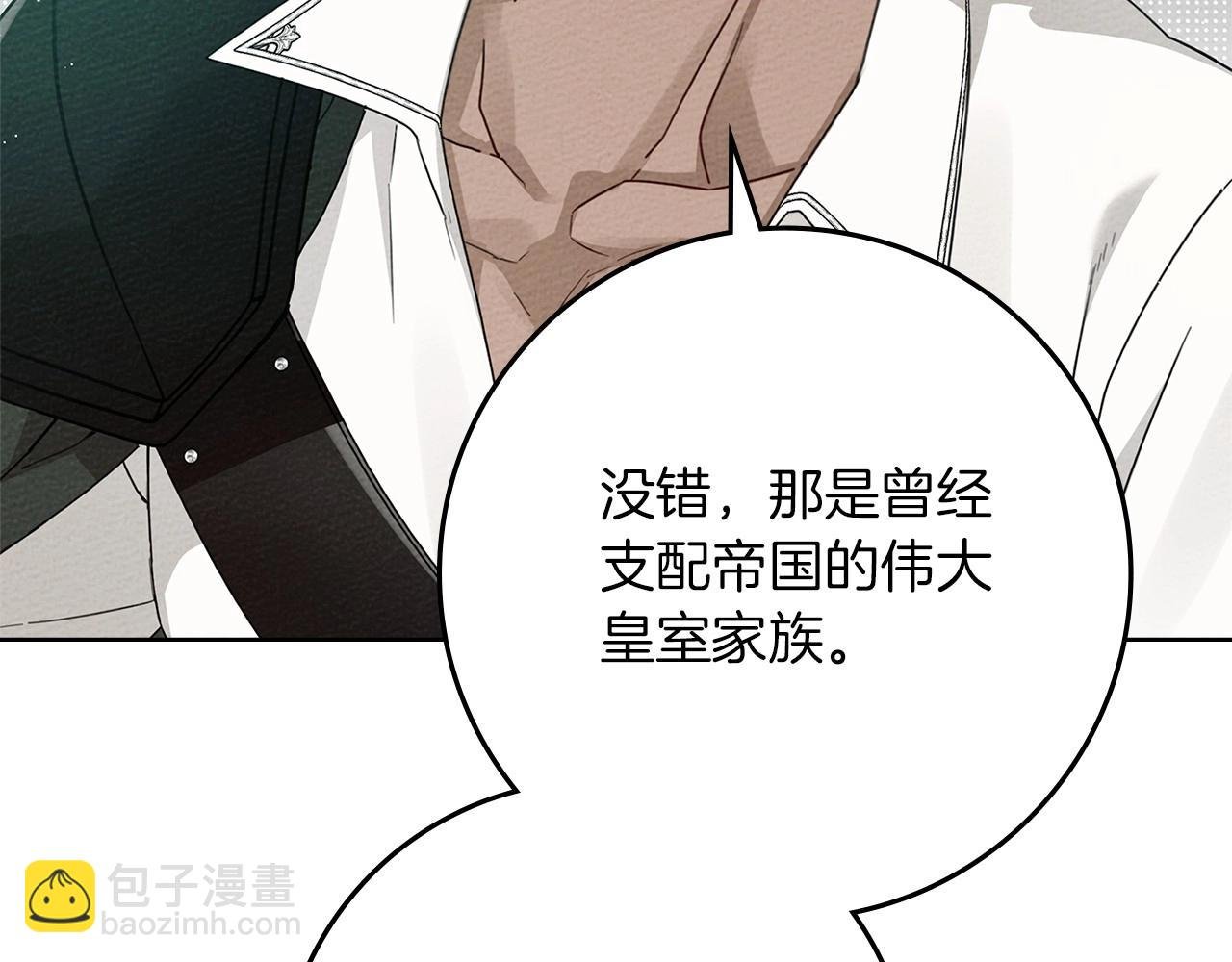 第79话 我再…试一次