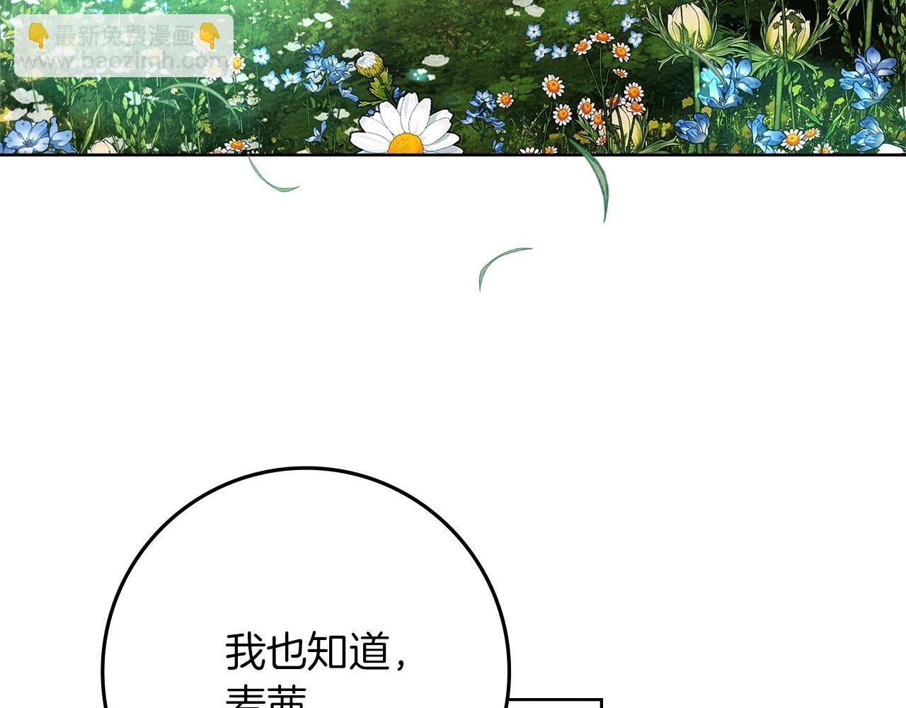 第79话 我再…试一次