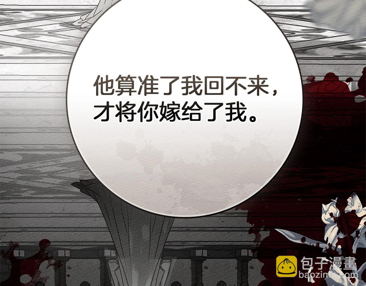 第79话 我再…试一次
