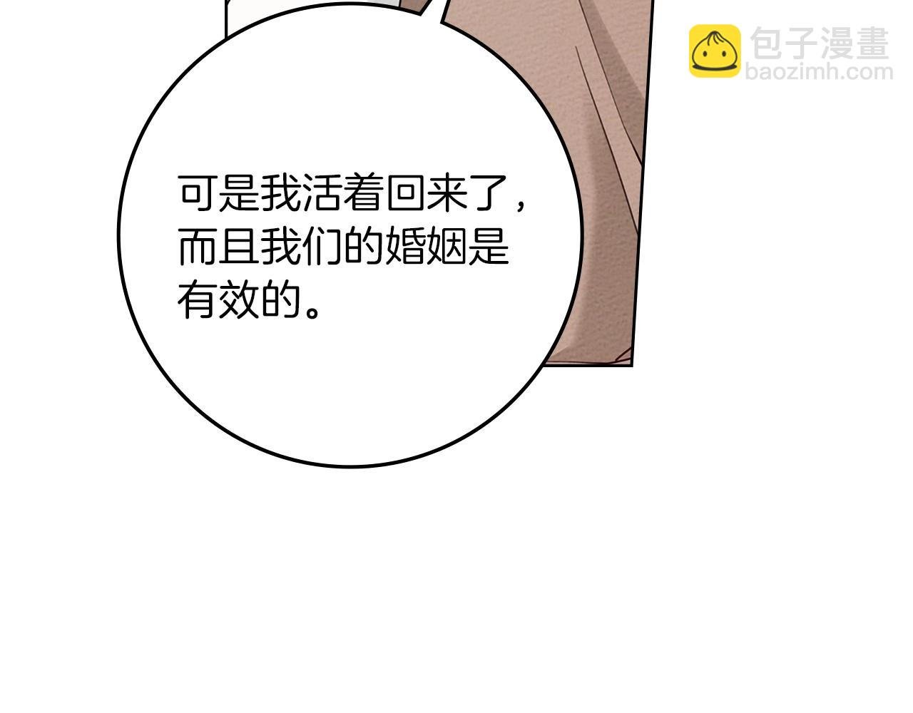 第79话 我再…试一次