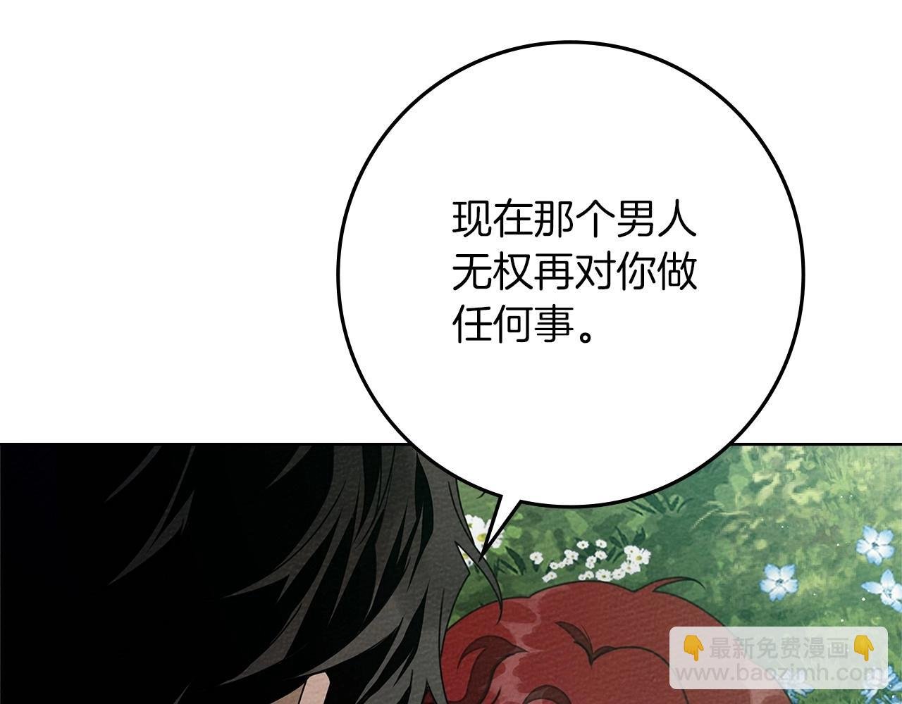 第79话 我再…试一次
