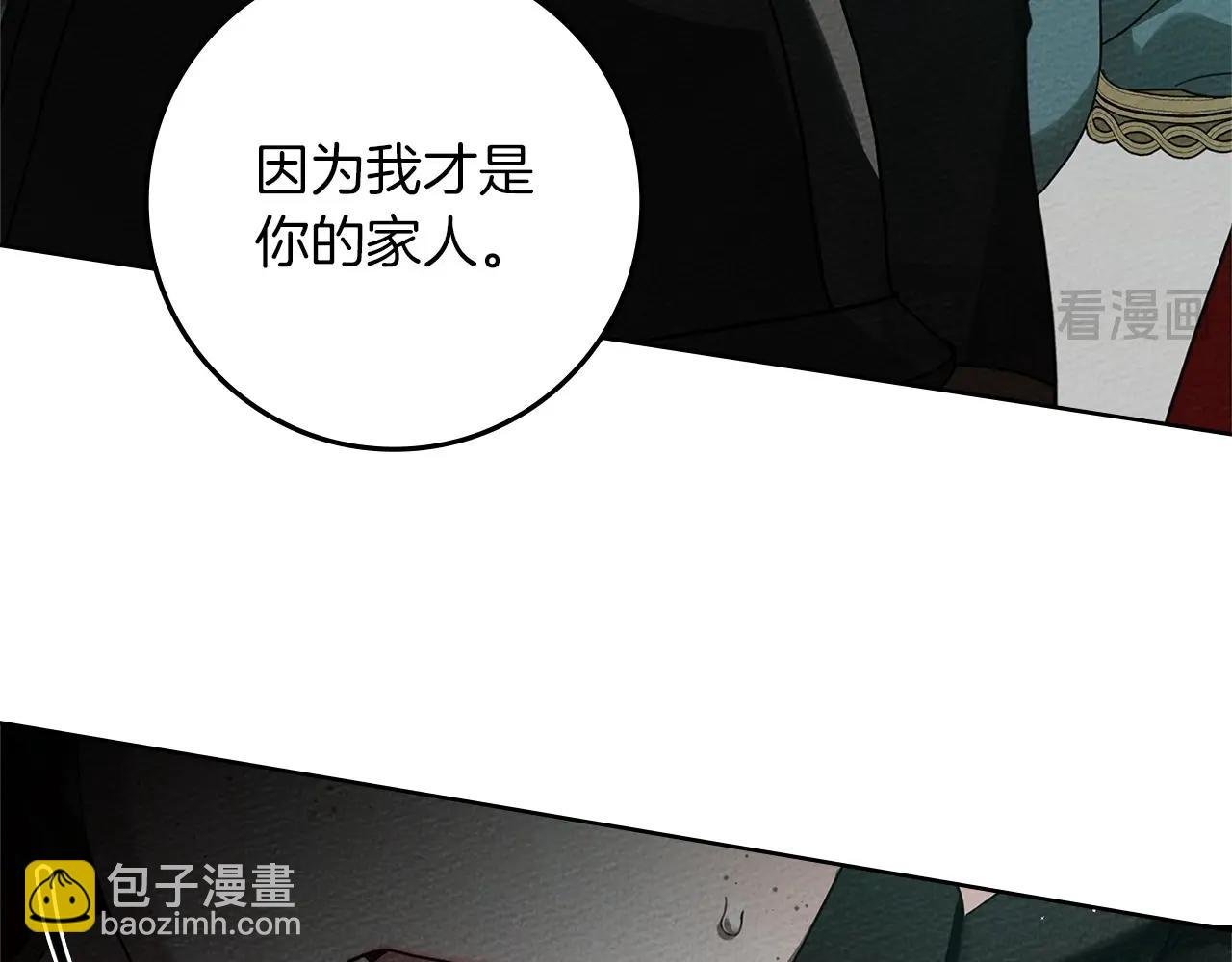 第79话 我再…试一次