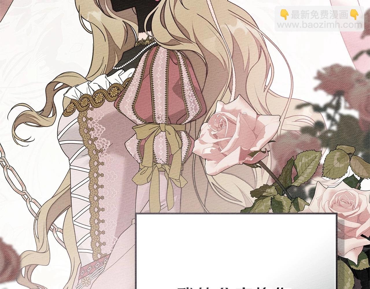 第79话 我再…试一次