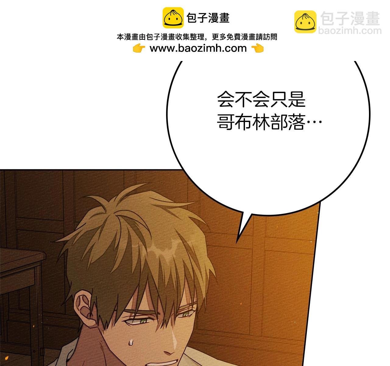 第80话 骑士精神
