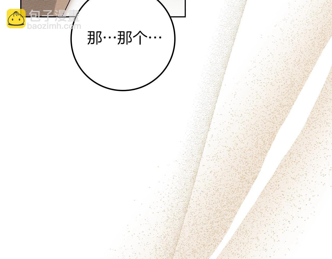 第80话 骑士精神