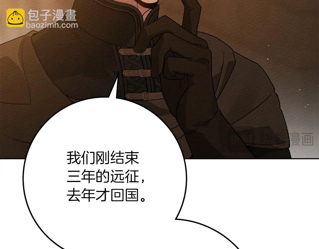 第80话 骑士精神