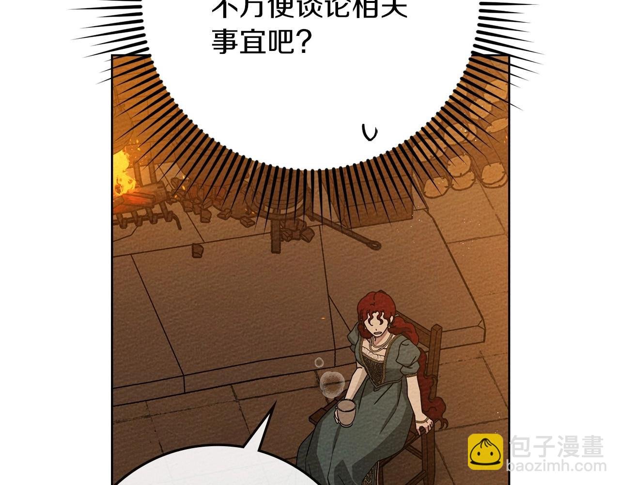 第80话 骑士精神