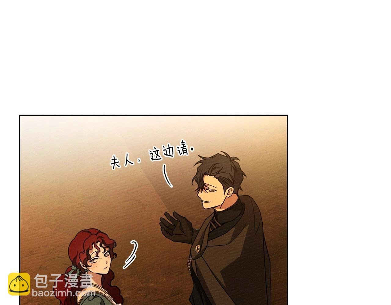 第80话 骑士精神