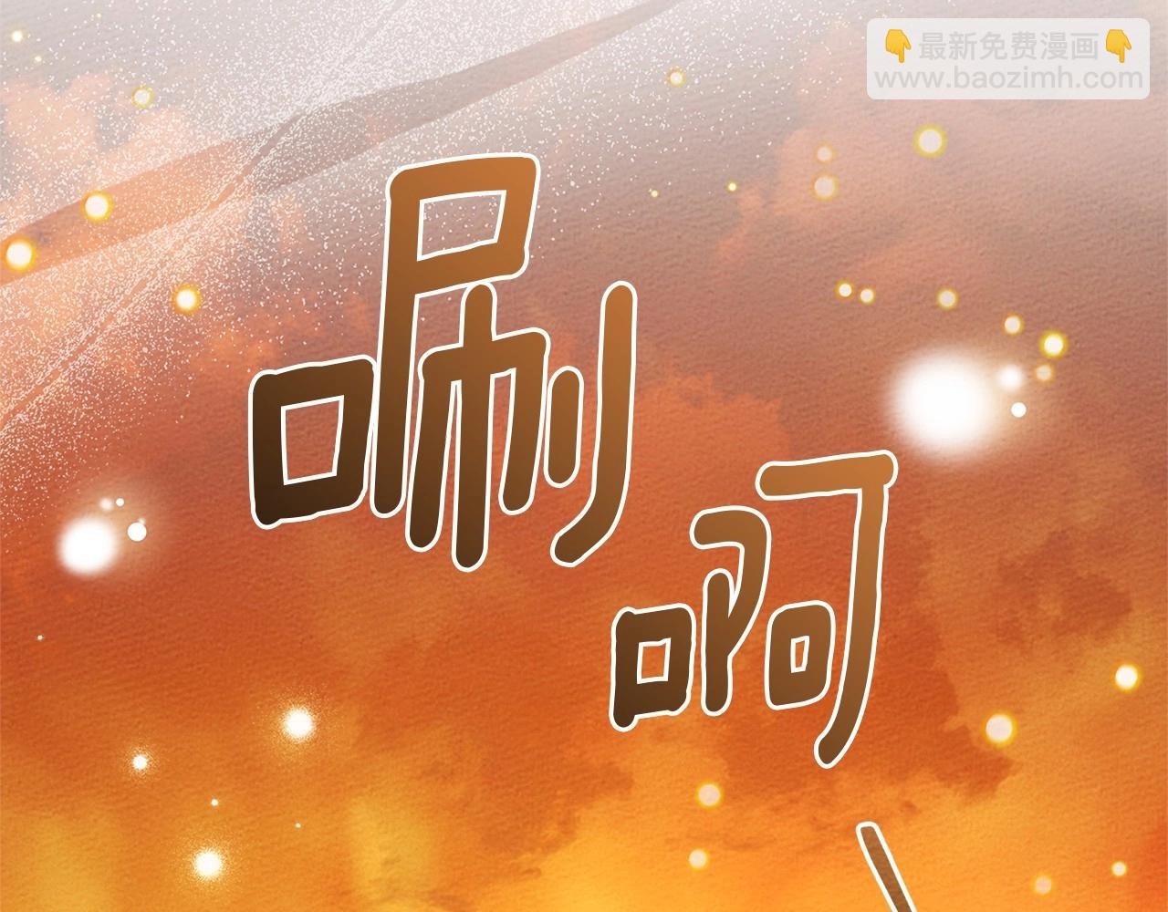 第80话 骑士精神
