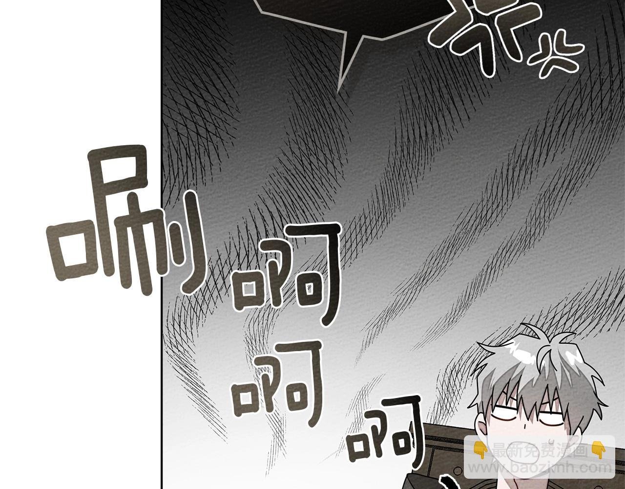 第81话 我不想让你习惯那种东西
