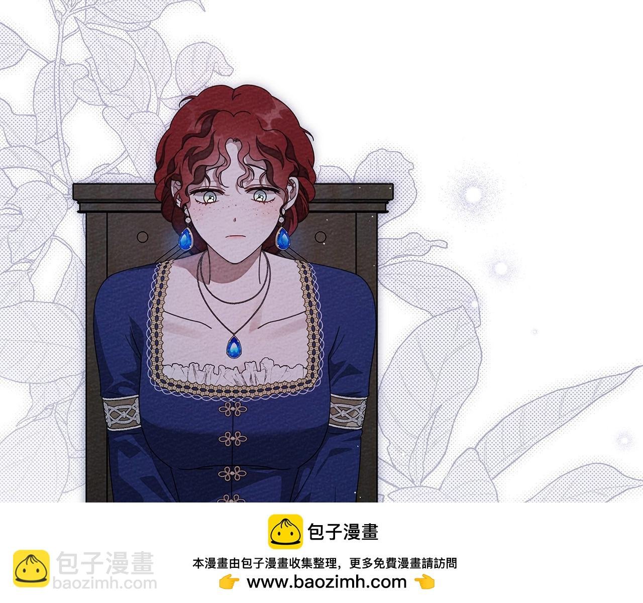 第81话 我不想让你习惯那种东西