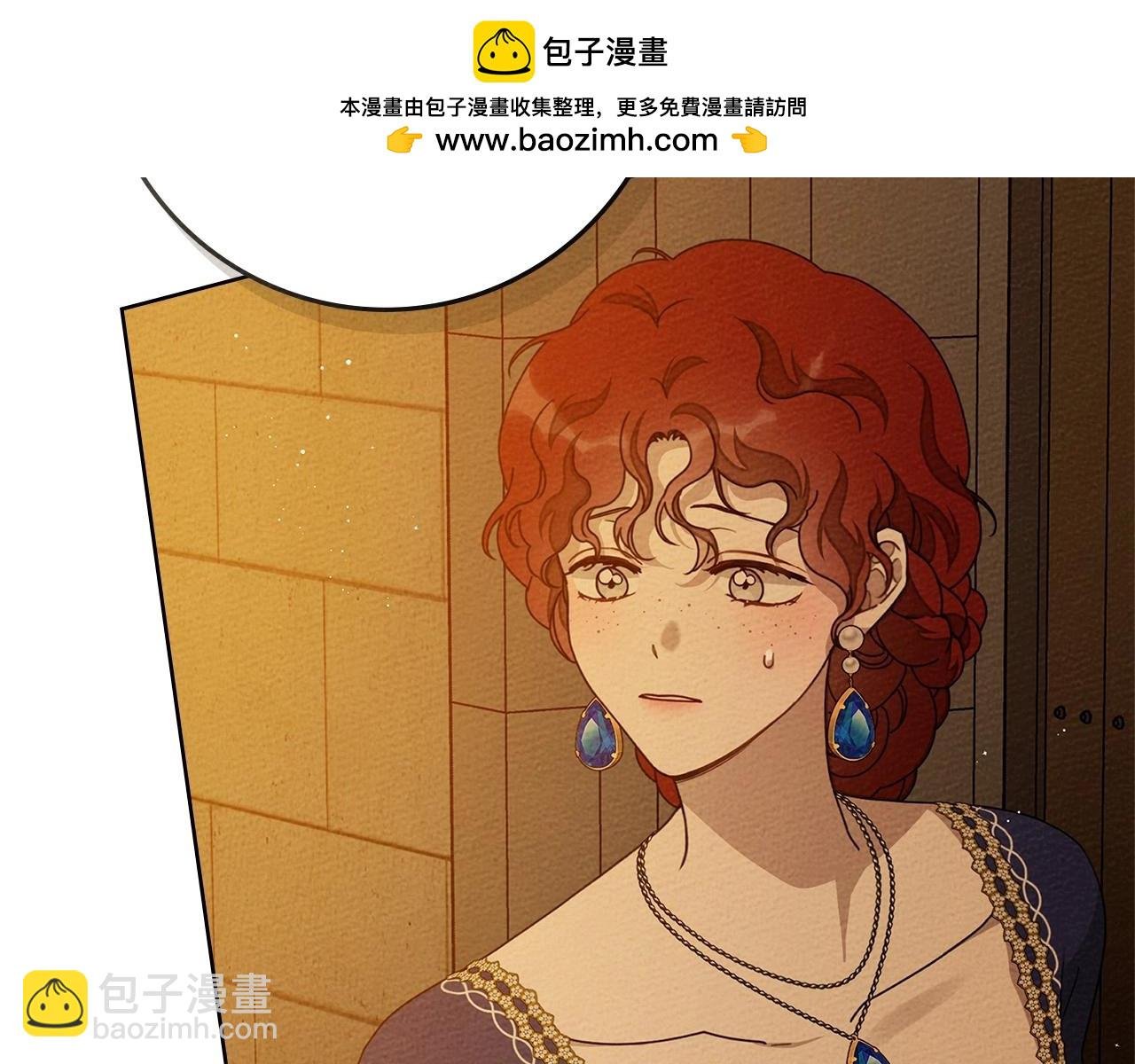 第82话 如果你再这样诱惑我…！