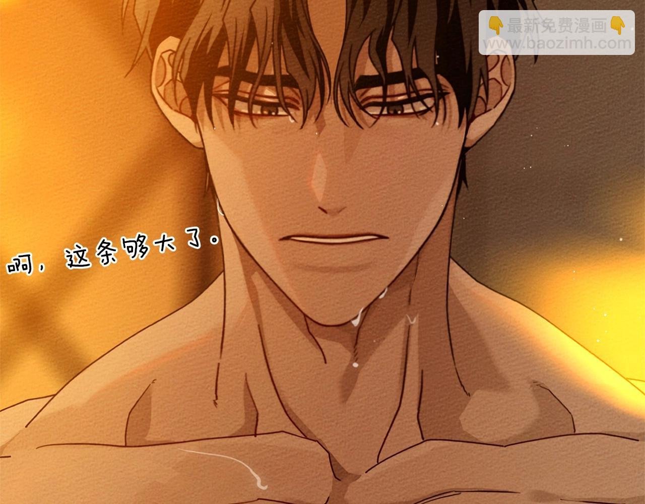 第82话 如果你再这样诱惑我…！