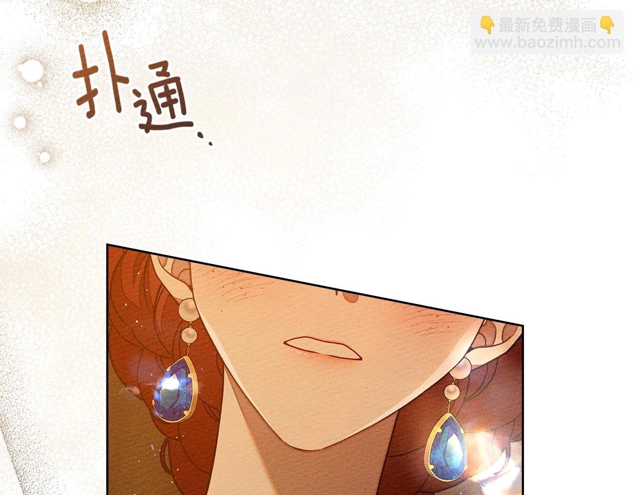 第82话 如果你再这样诱惑我…！