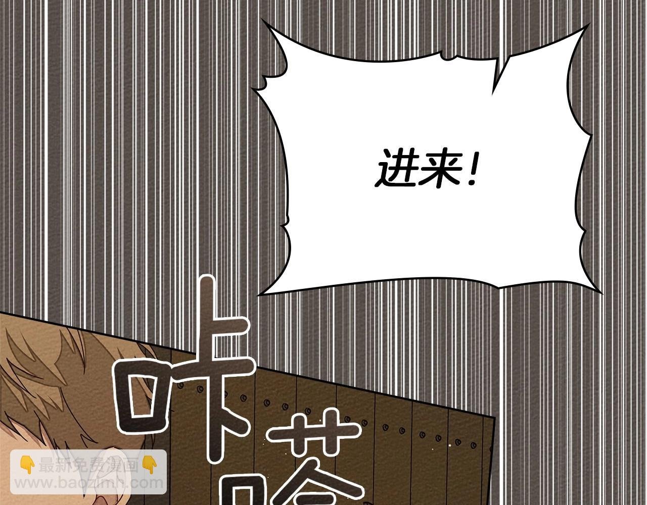 第83话 先忍一下，好吗？