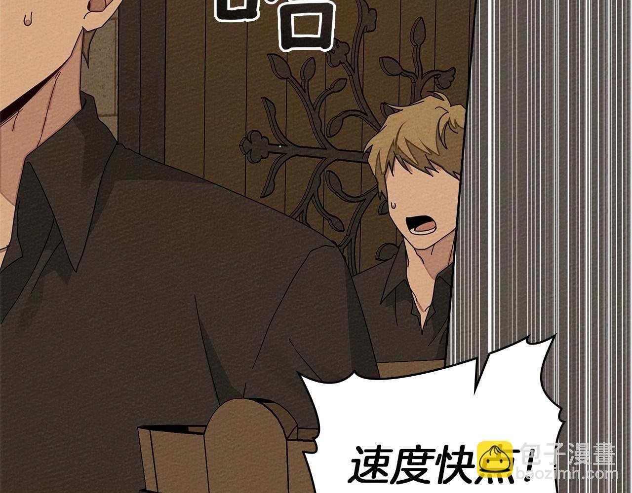 第83话 先忍一下，好吗？