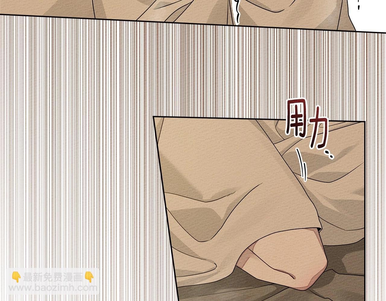 第83话 先忍一下，好吗？