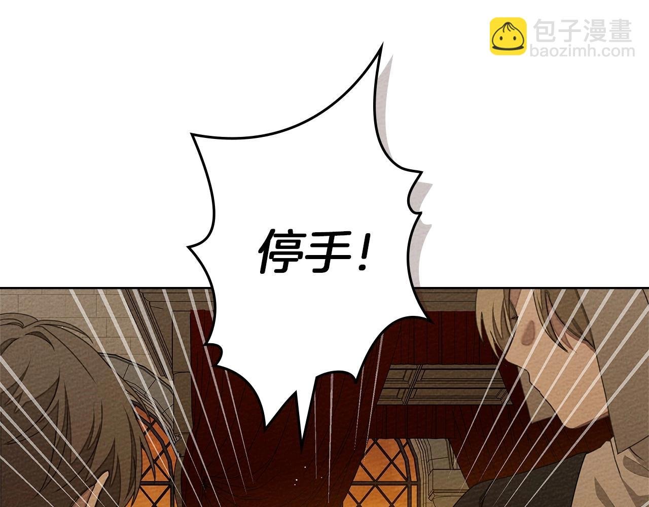 第83话 先忍一下，好吗？