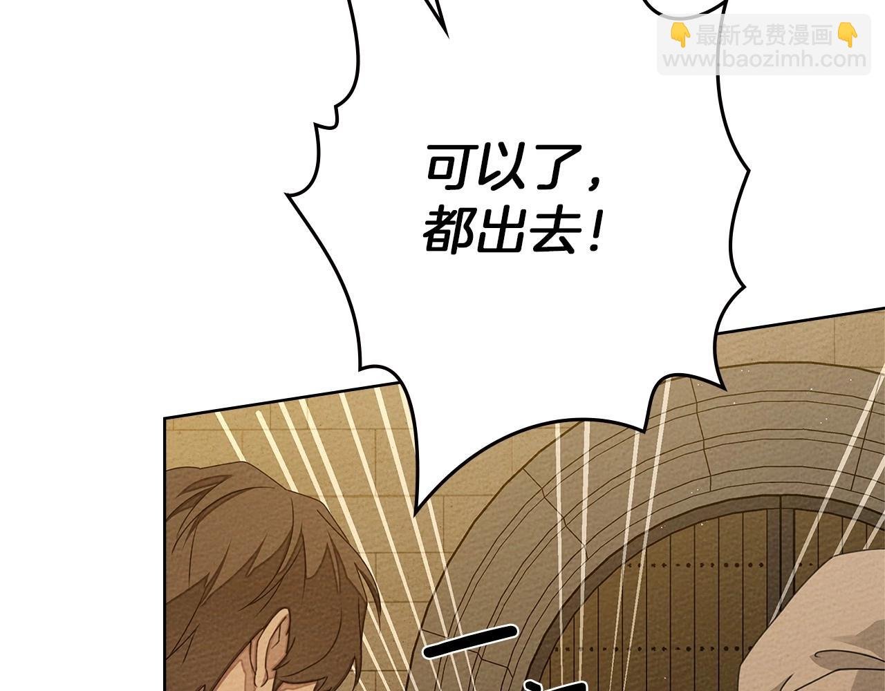 第83话 先忍一下，好吗？