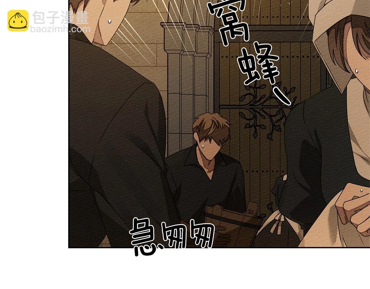 第83话 先忍一下，好吗？