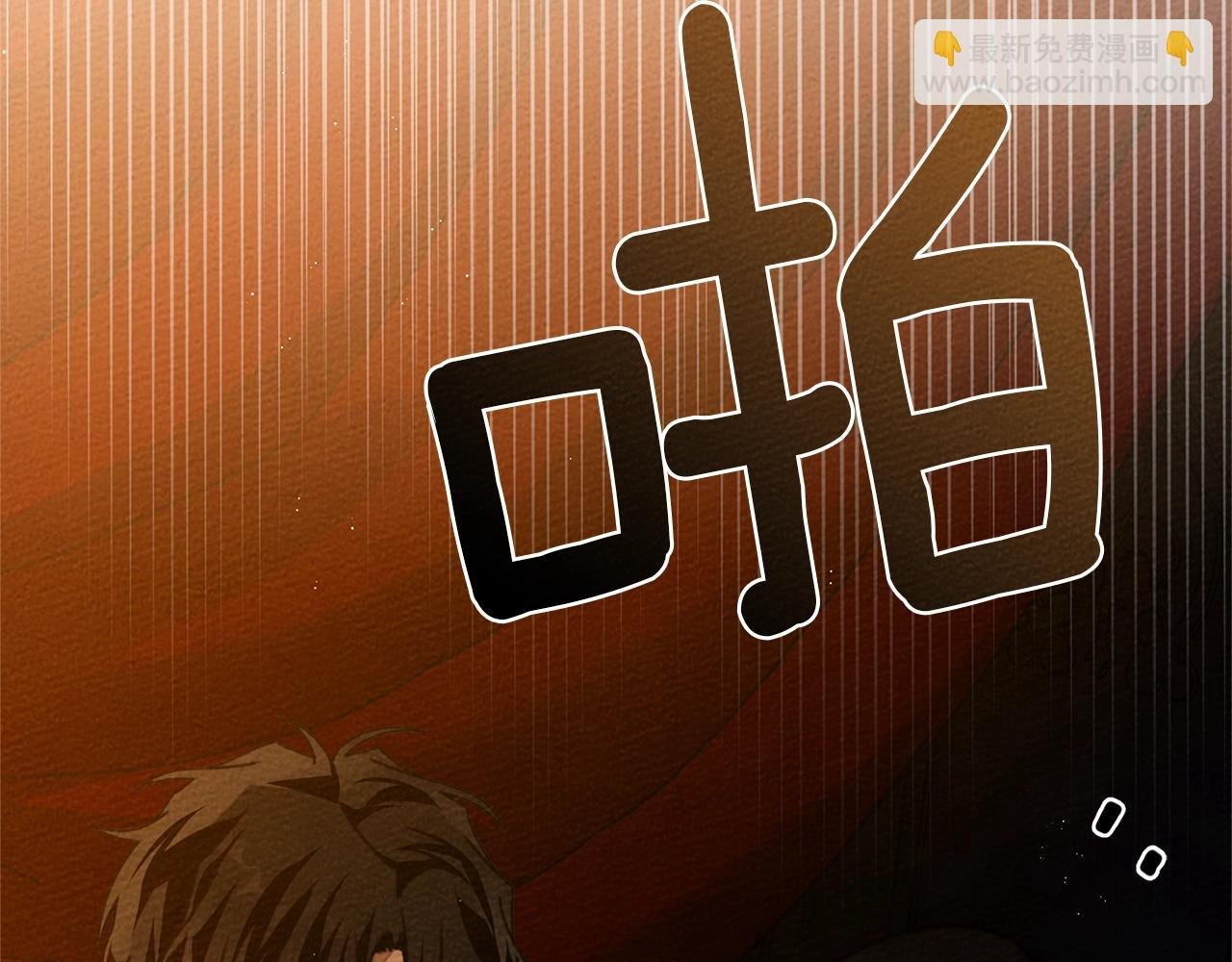 第83话 先忍一下，好吗？