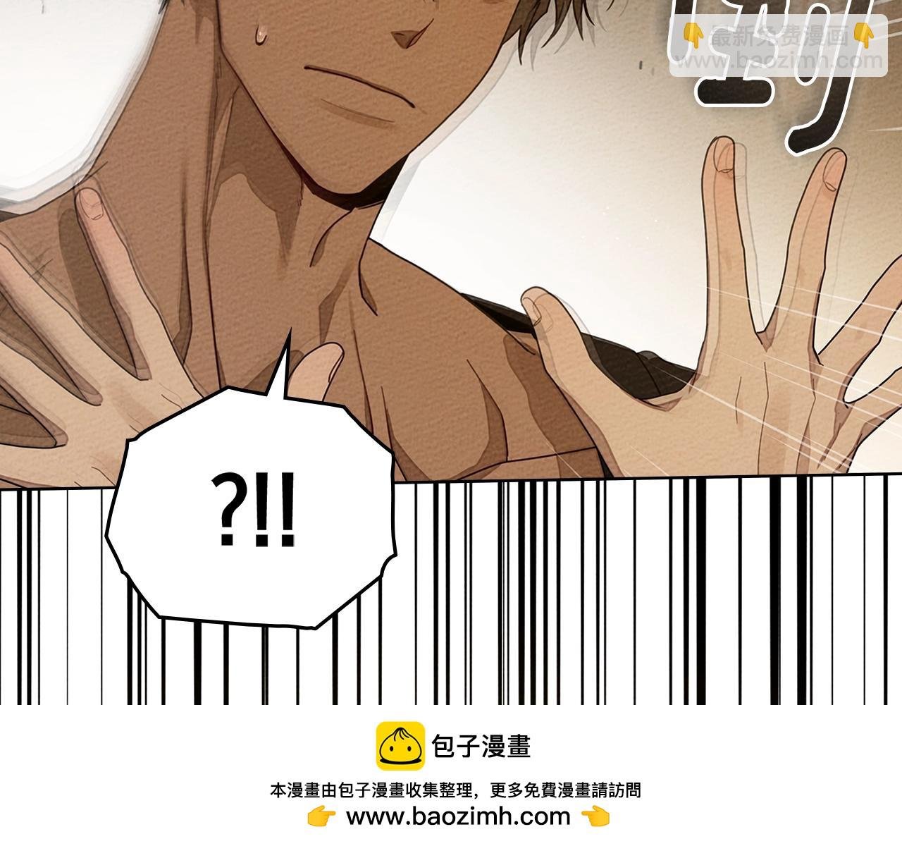第83话 先忍一下，好吗？