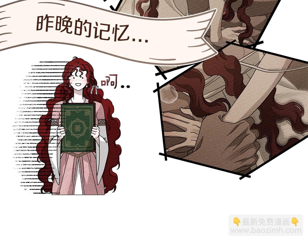 第84话 这里不要拘谨