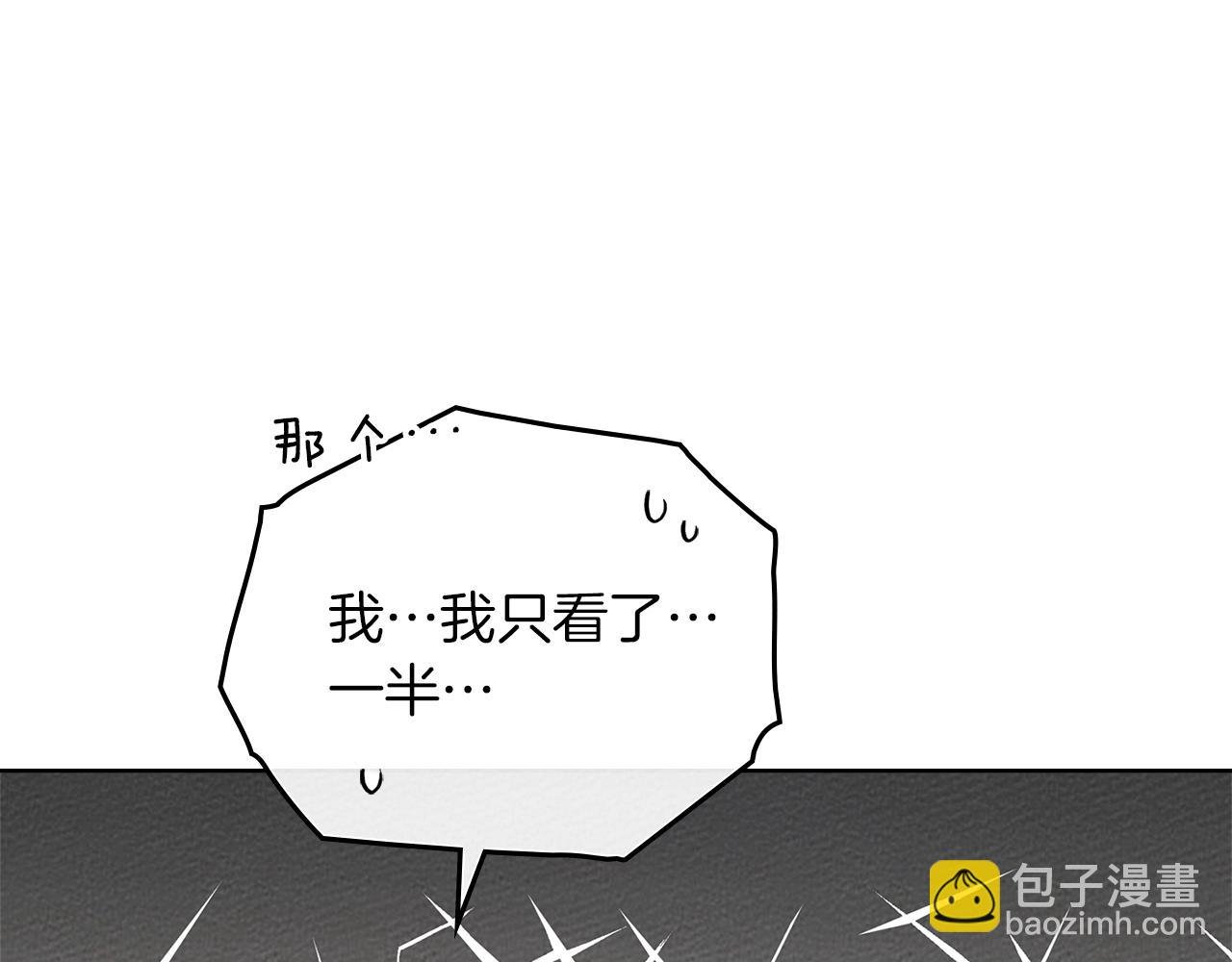 第84话 这里不要拘谨