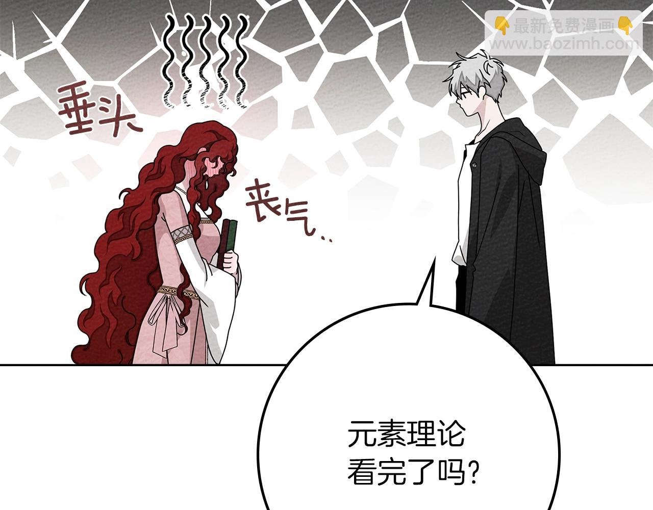 第84话 这里不要拘谨