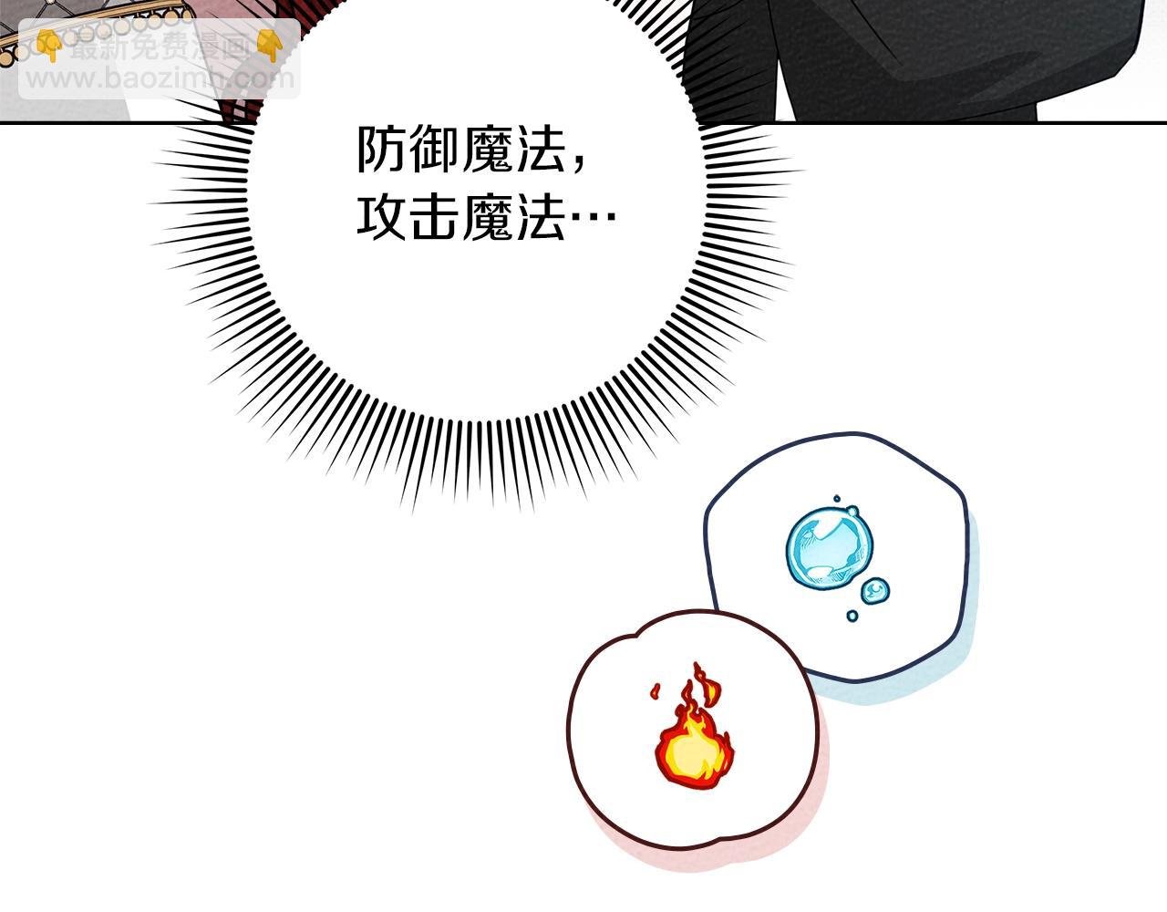 第84话 这里不要拘谨