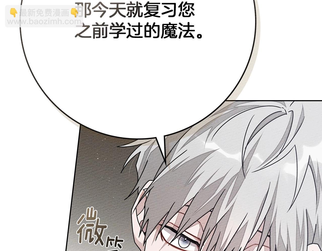 第84话 这里不要拘谨