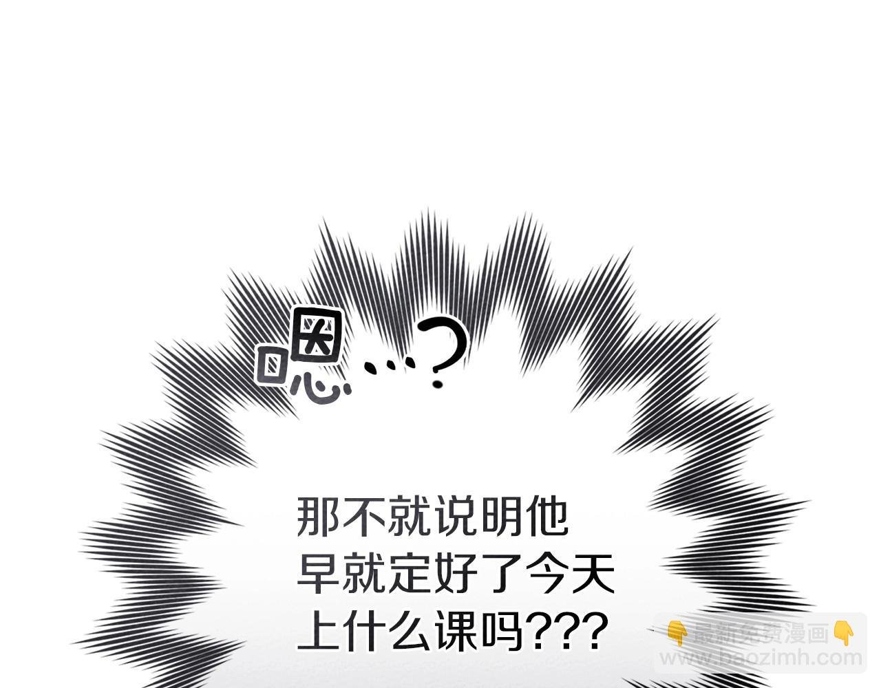 第84话 这里不要拘谨