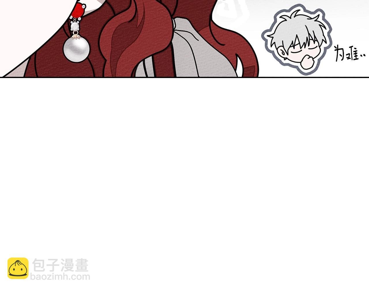 第84话 这里不要拘谨