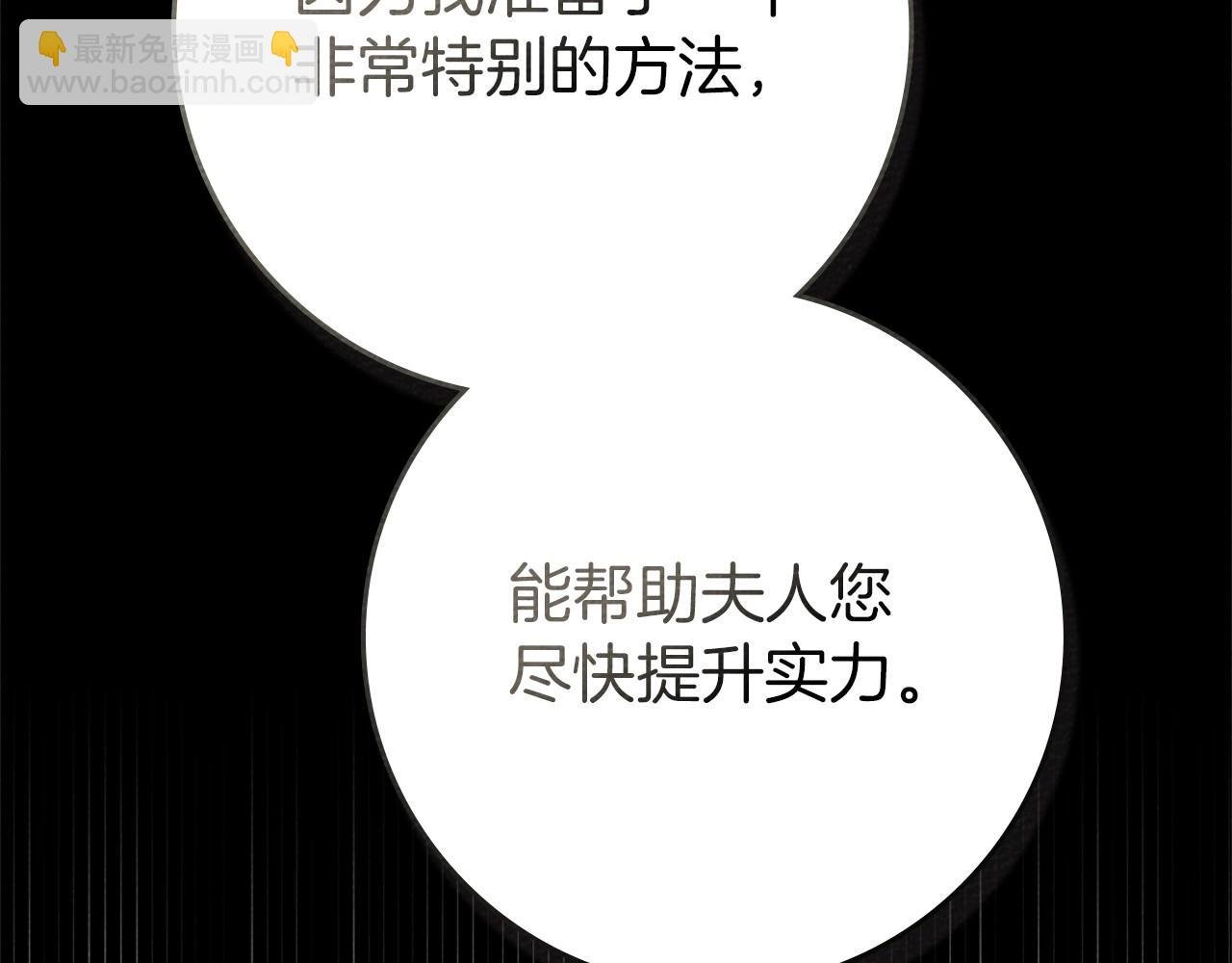 第84话 这里不要拘谨