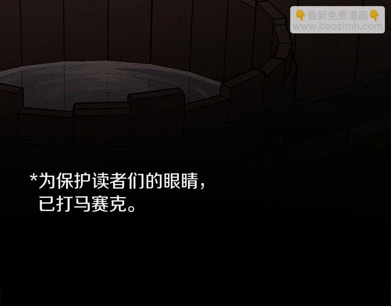 第84话 这里不要拘谨