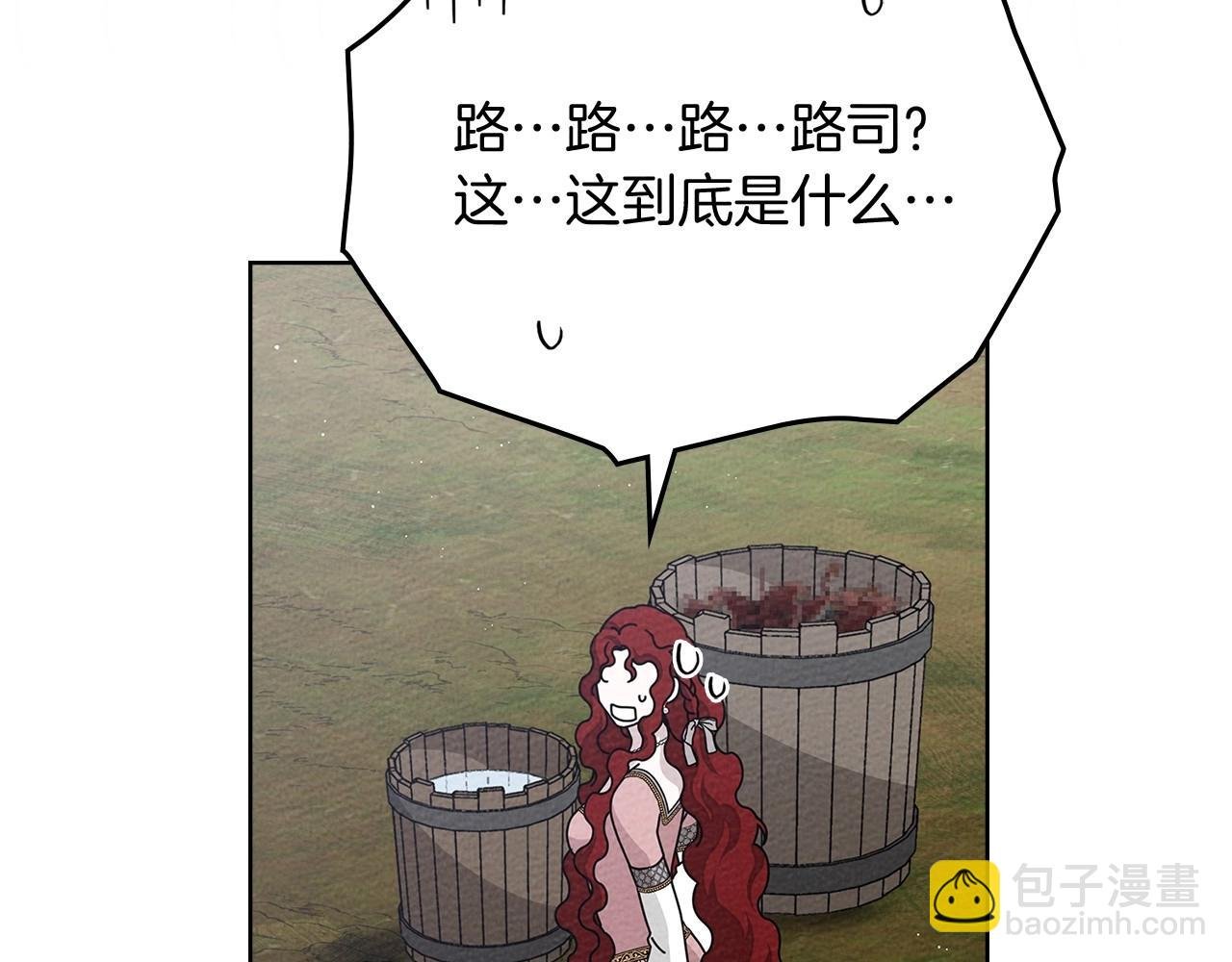 第84话 这里不要拘谨