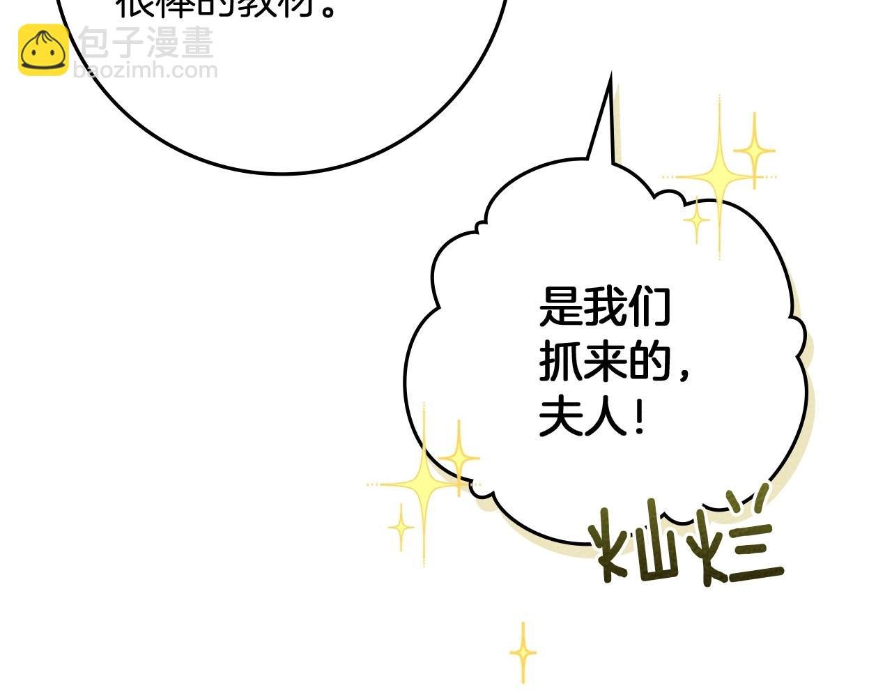 第84话 这里不要拘谨