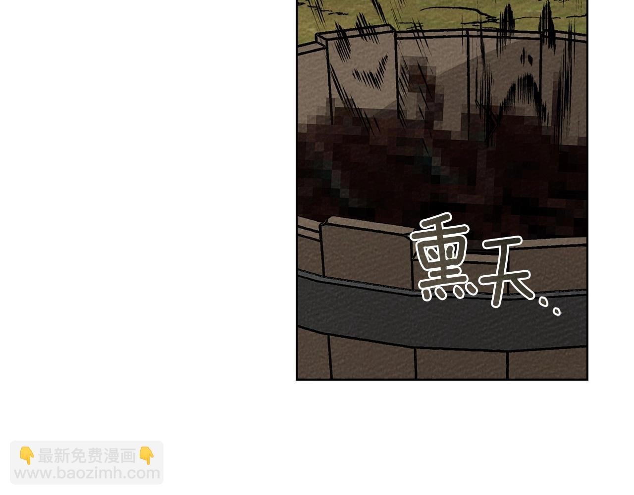 第84话 这里不要拘谨
