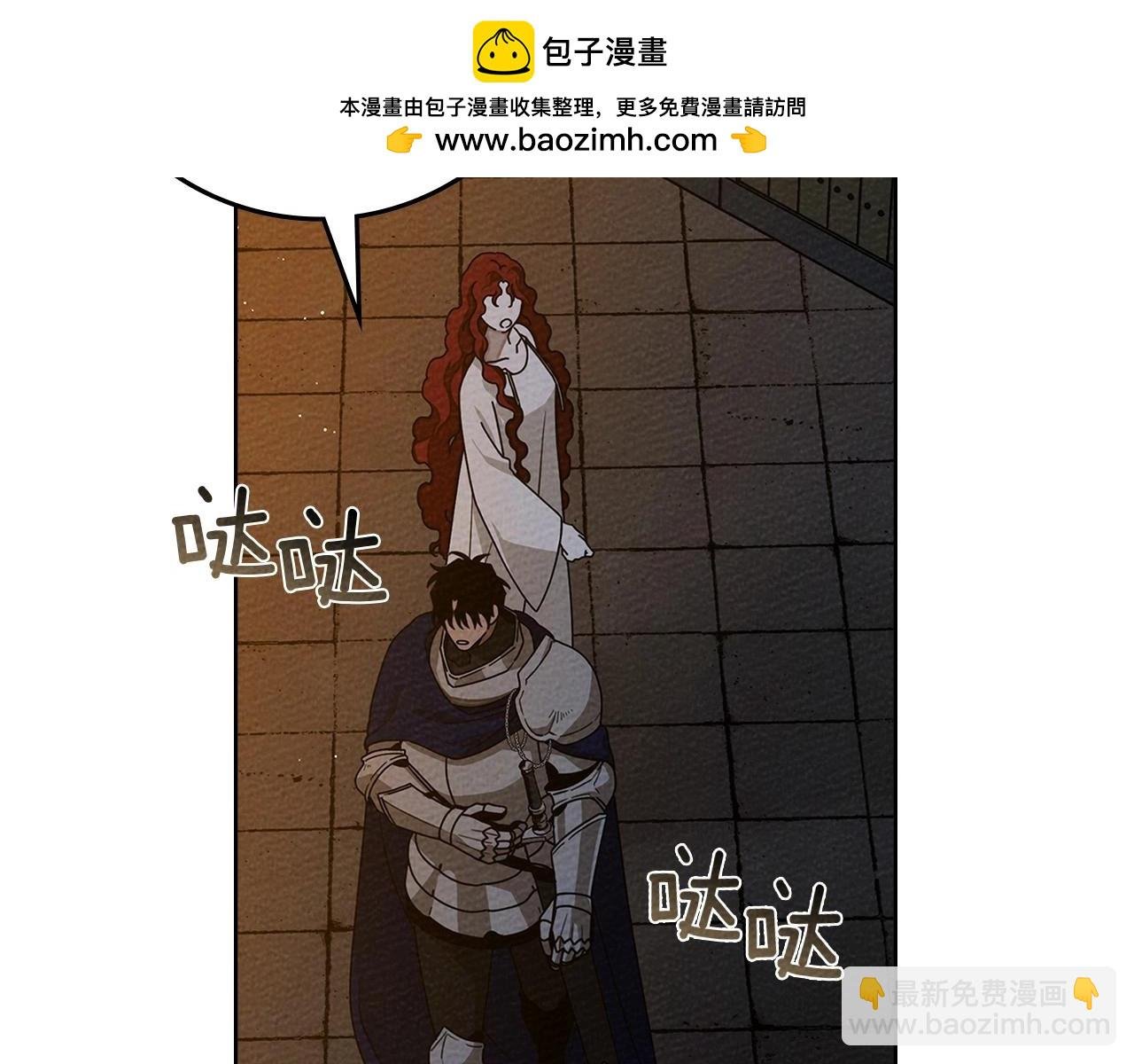 第85话 全身血液沸腾