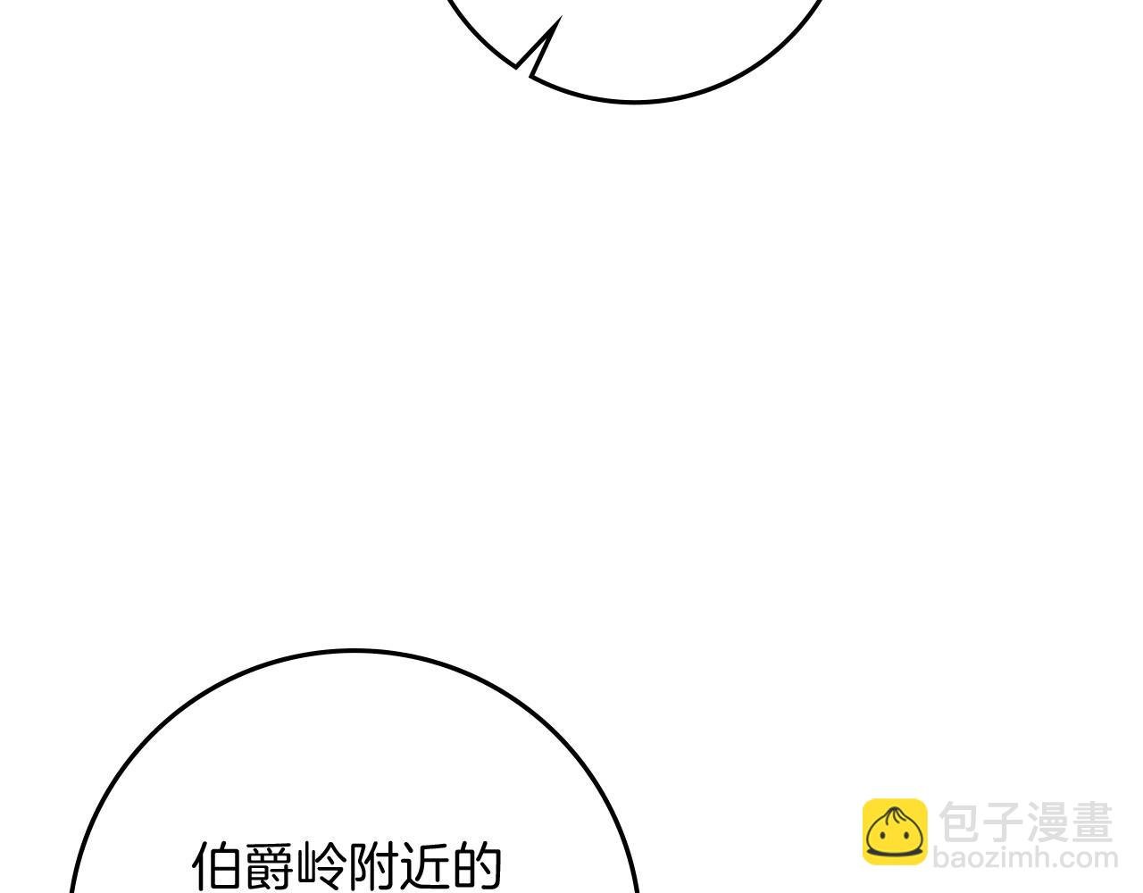 第85话 全身血液沸腾