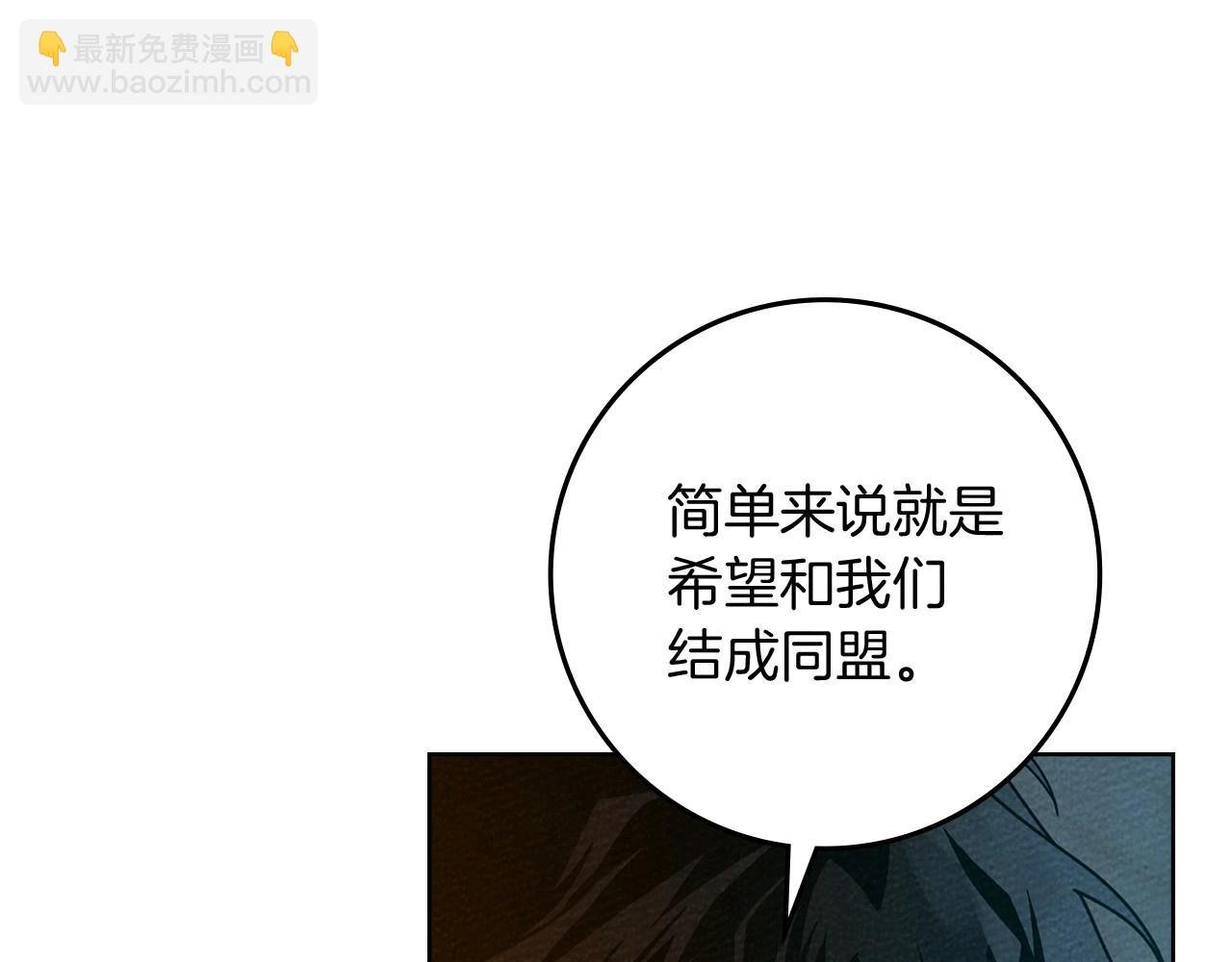第85话 全身血液沸腾
