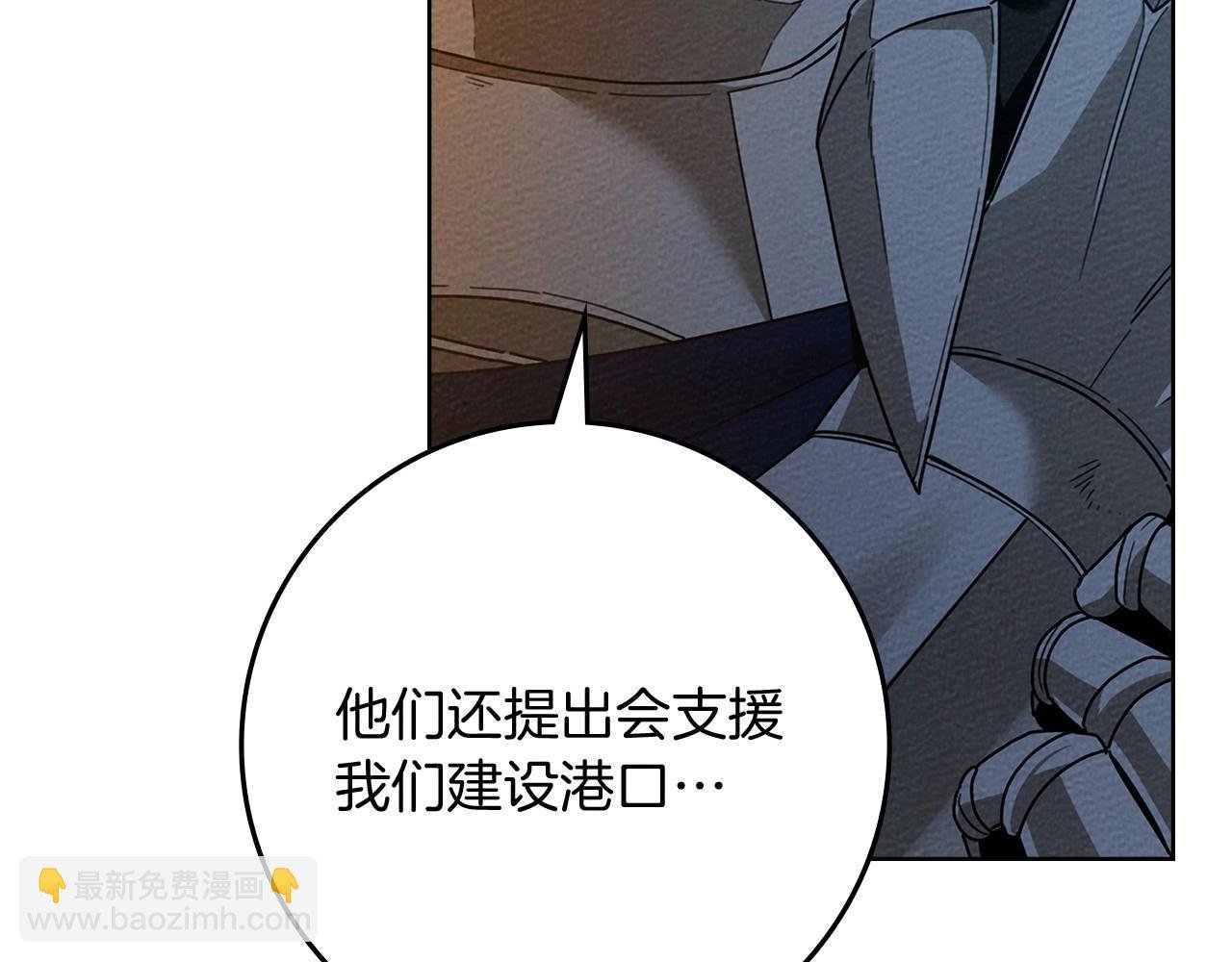第85话 全身血液沸腾