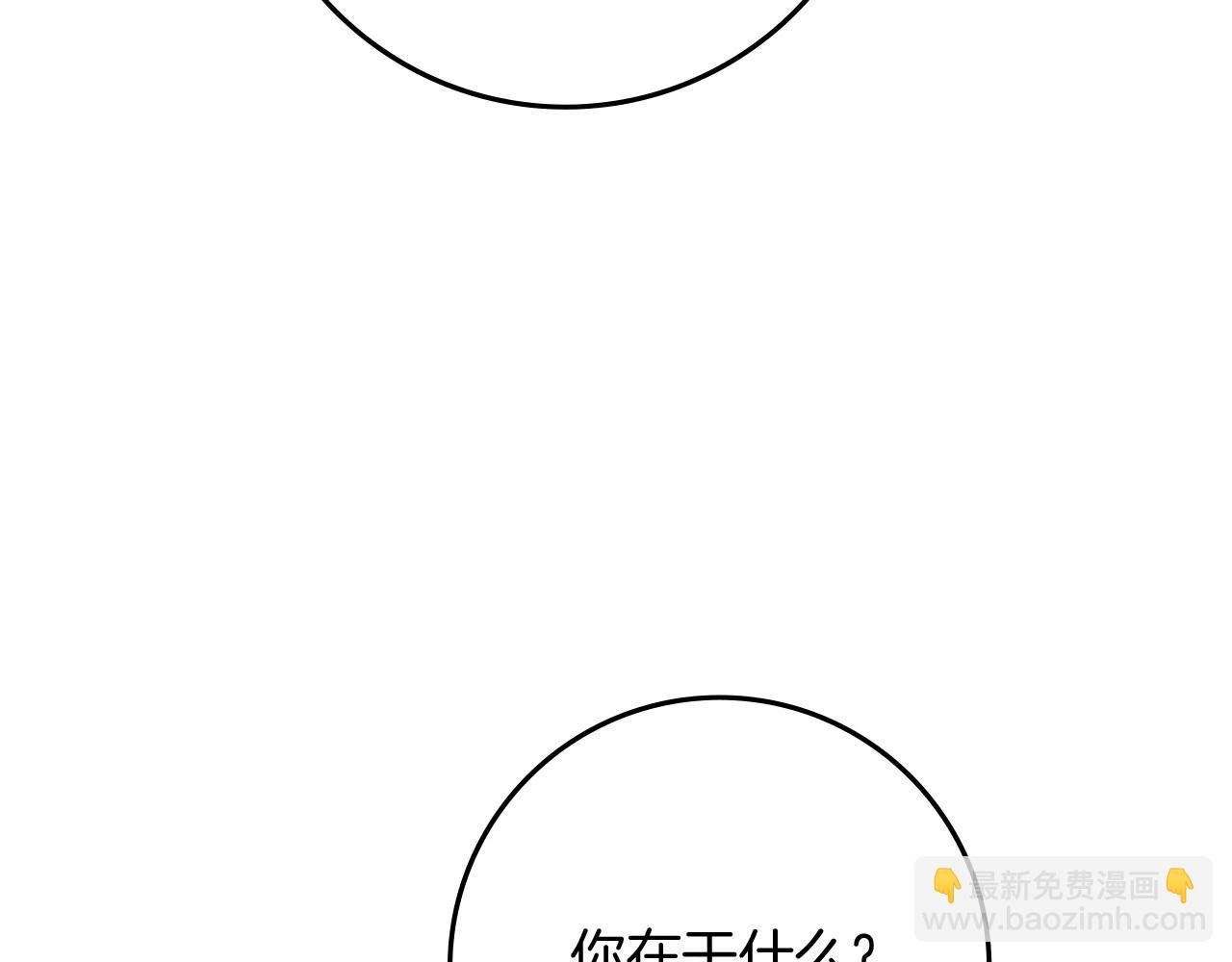 第85话 全身血液沸腾