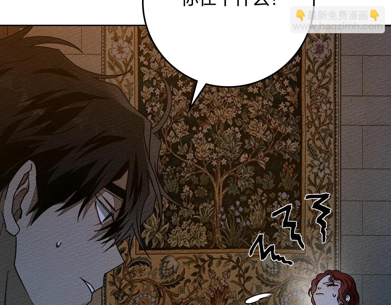第85话 全身血液沸腾