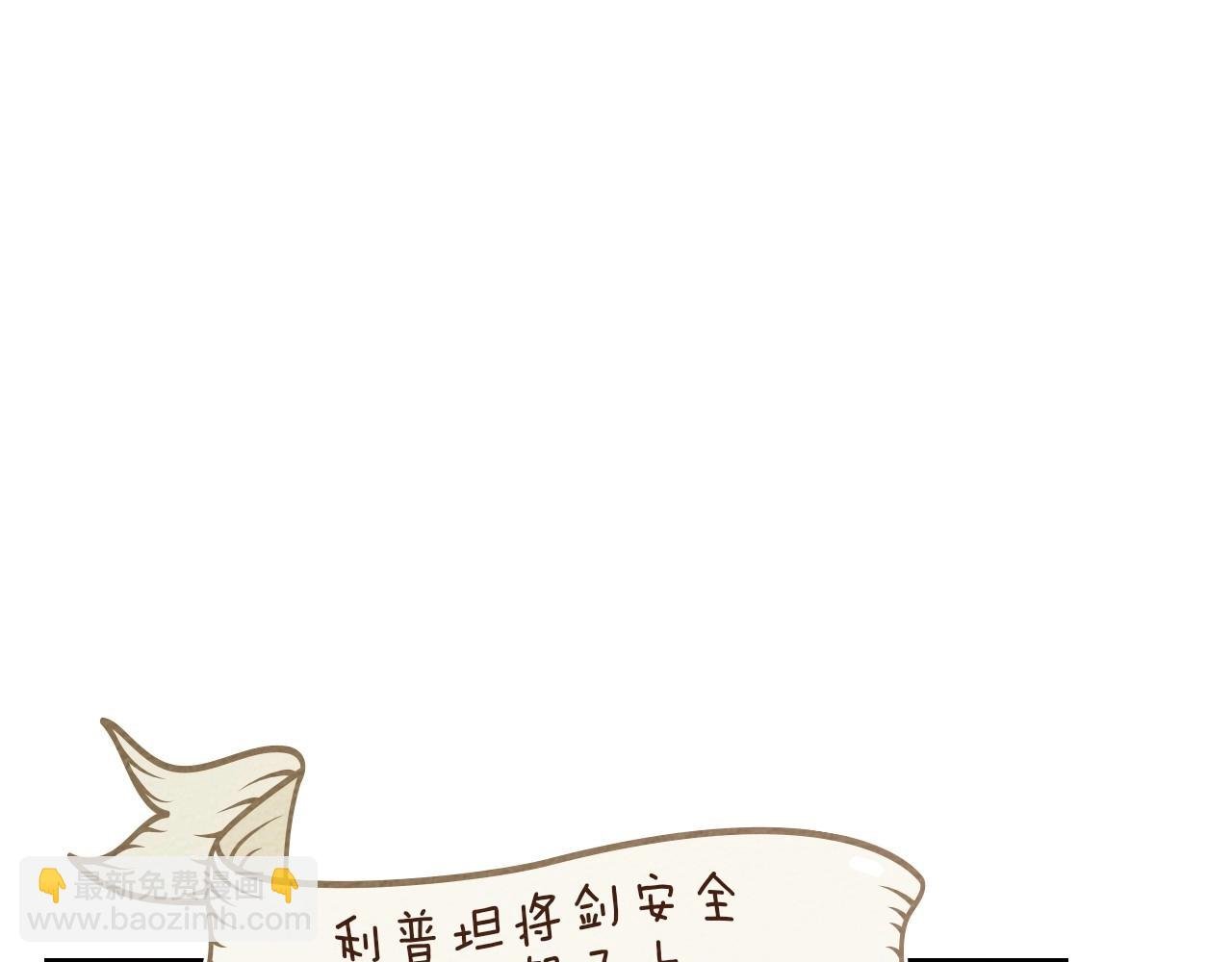 第85话 全身血液沸腾