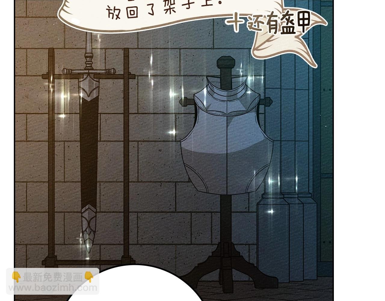 第85话 全身血液沸腾