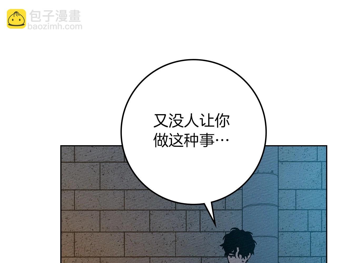第85话 全身血液沸腾